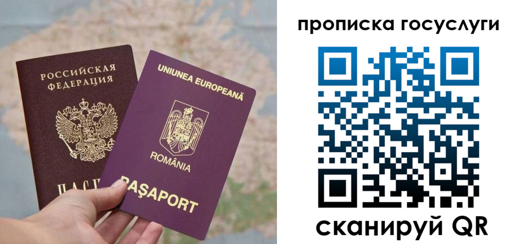 прописка паспорт в Кировской области