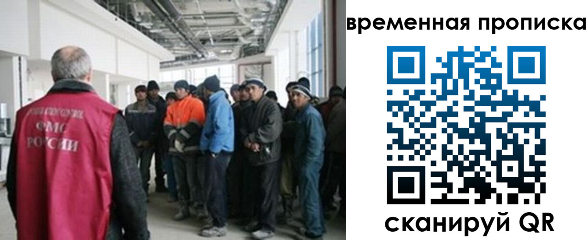 прописка в Кировской области